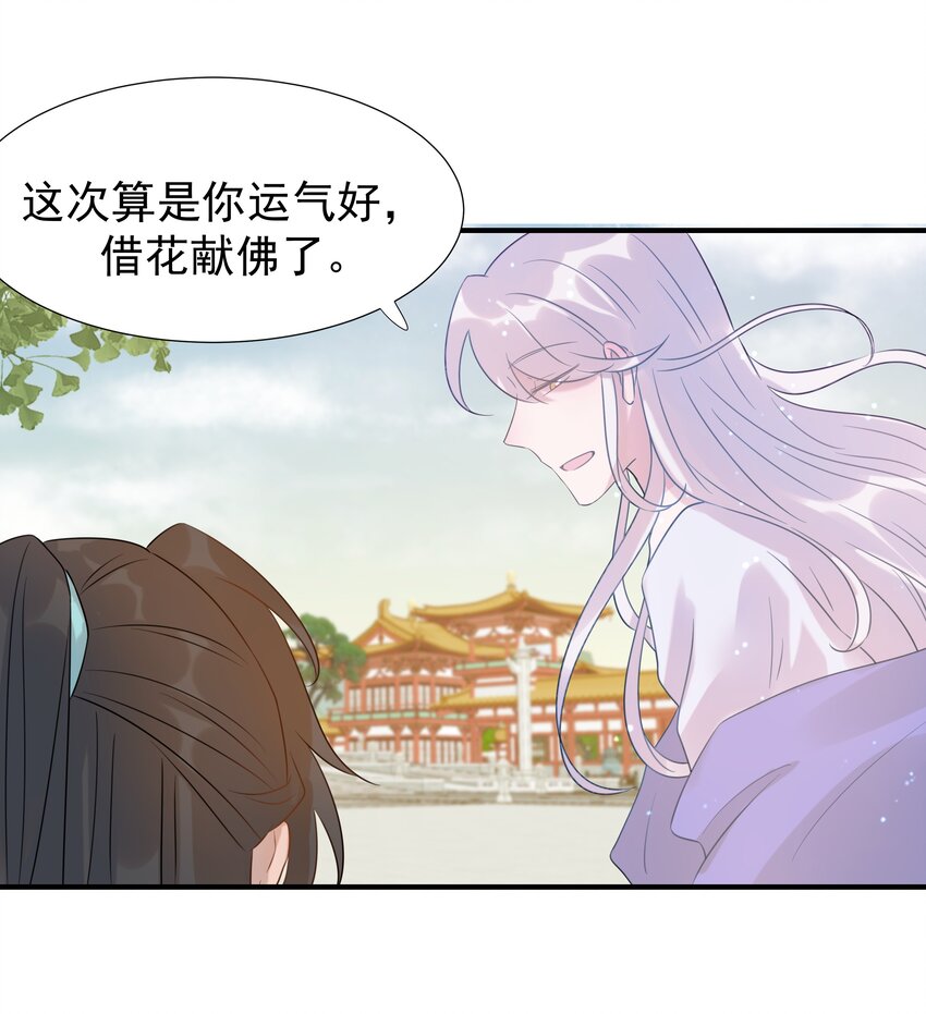 04 又来一个变态任务！31