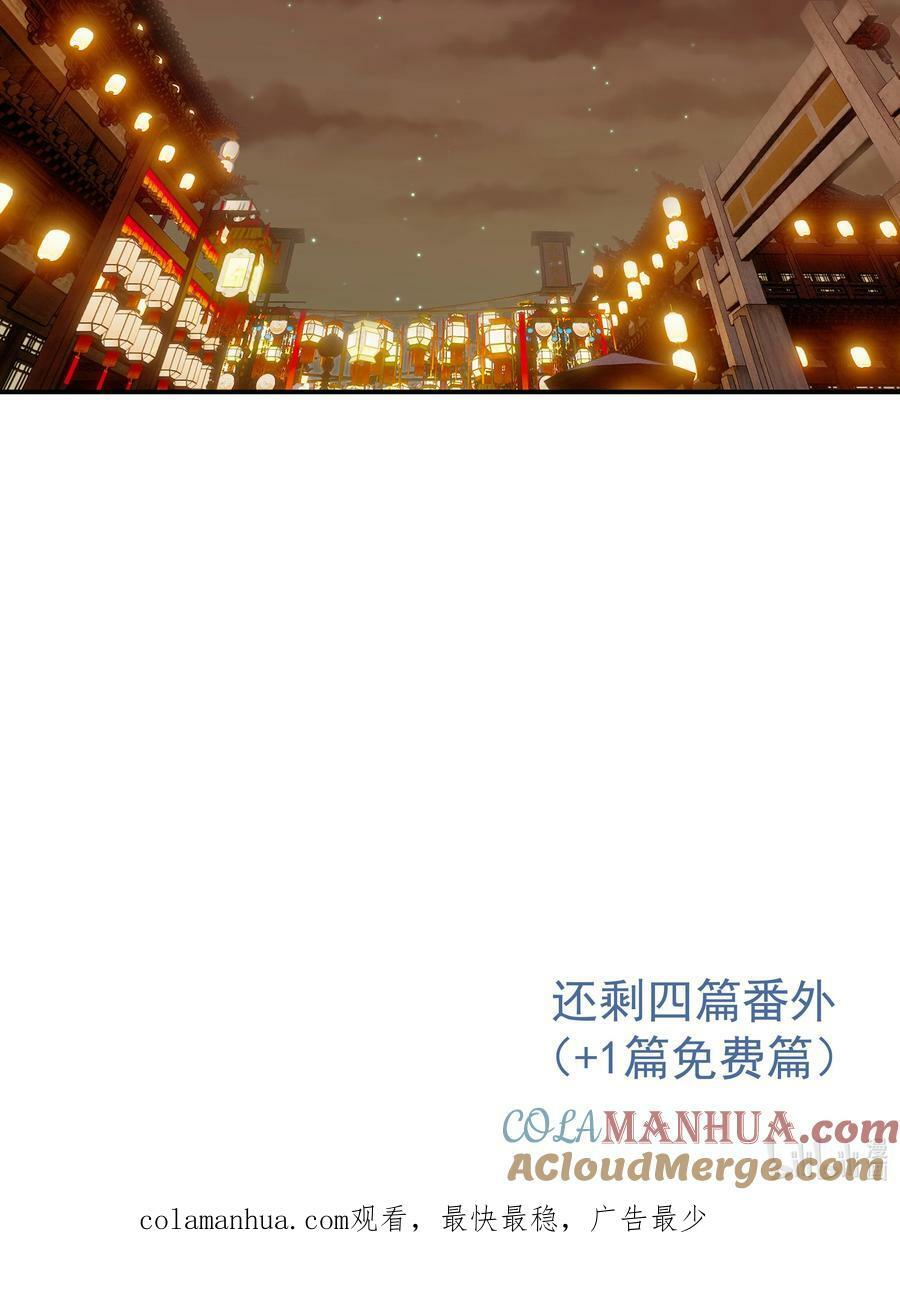 101 完结篇42