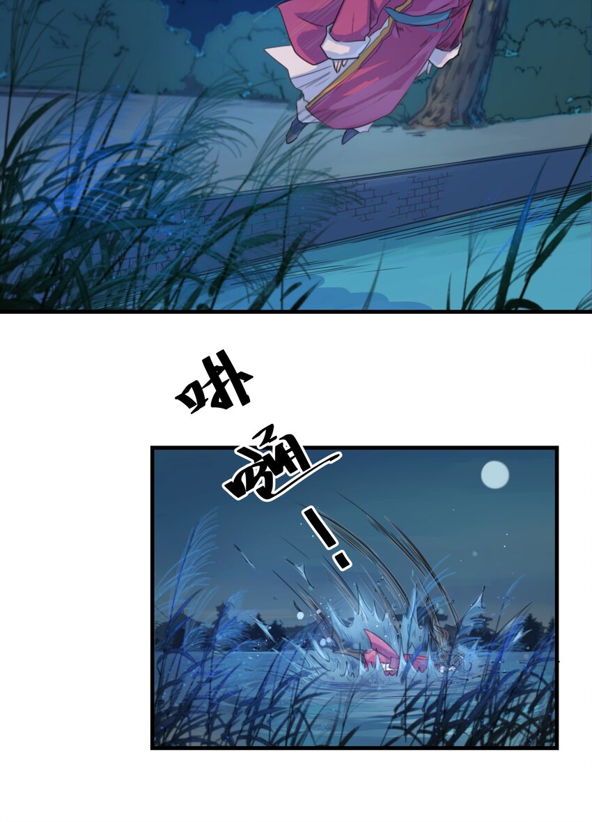 01 强人锁男！5