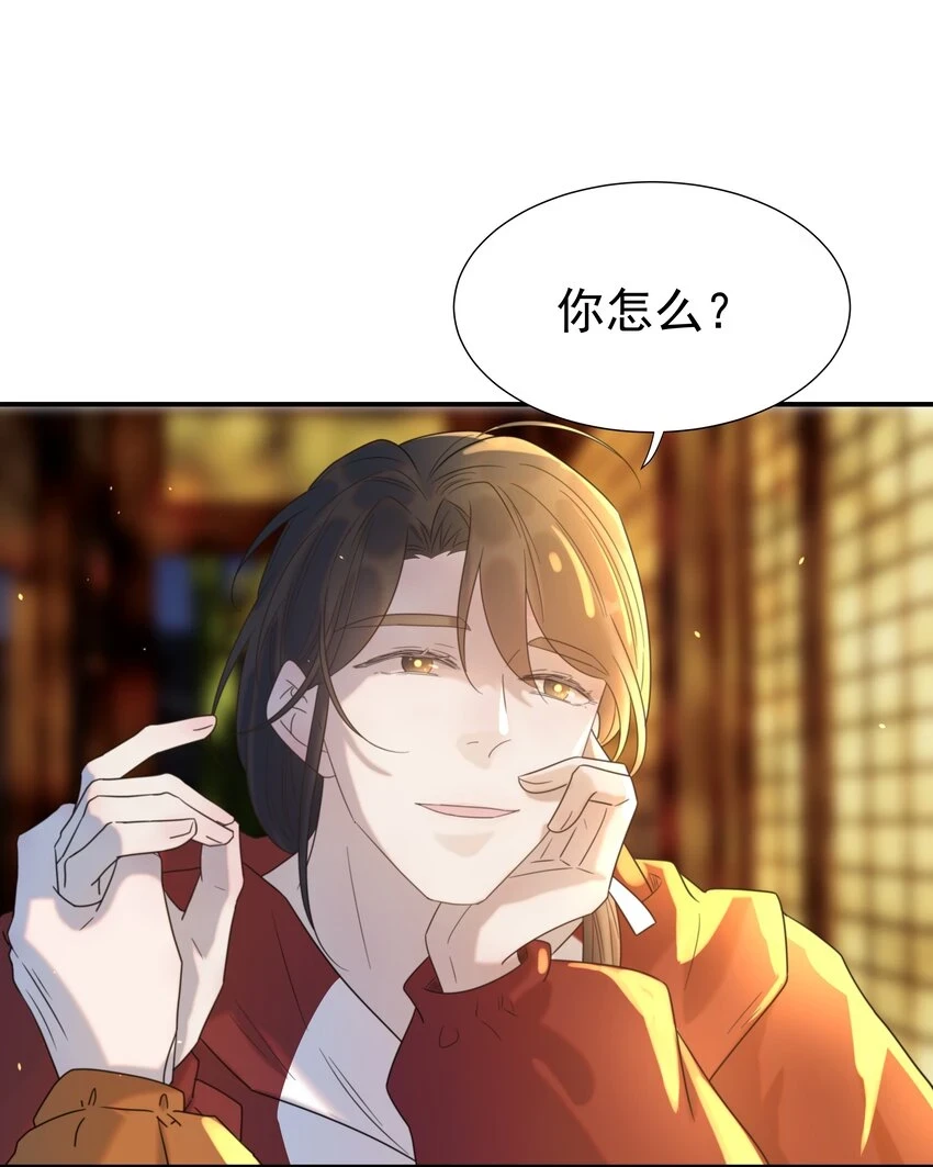 083 好巧，我也喜欢你10