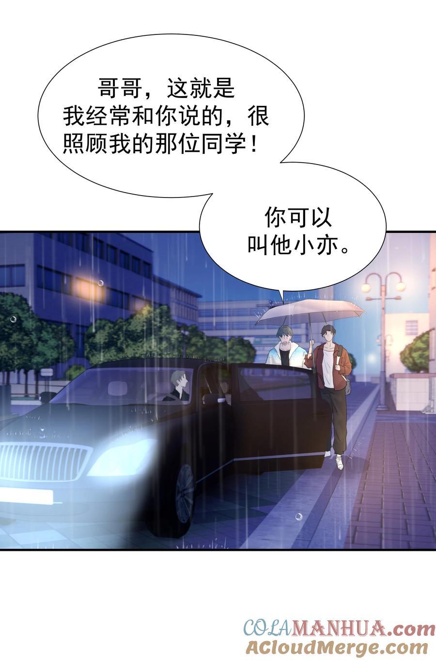 105 以后也一直一起吧18