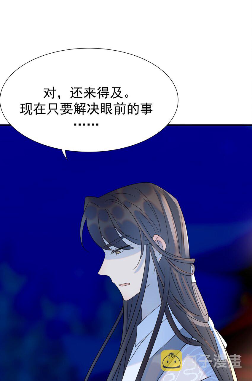 073 顾云衡的决心25