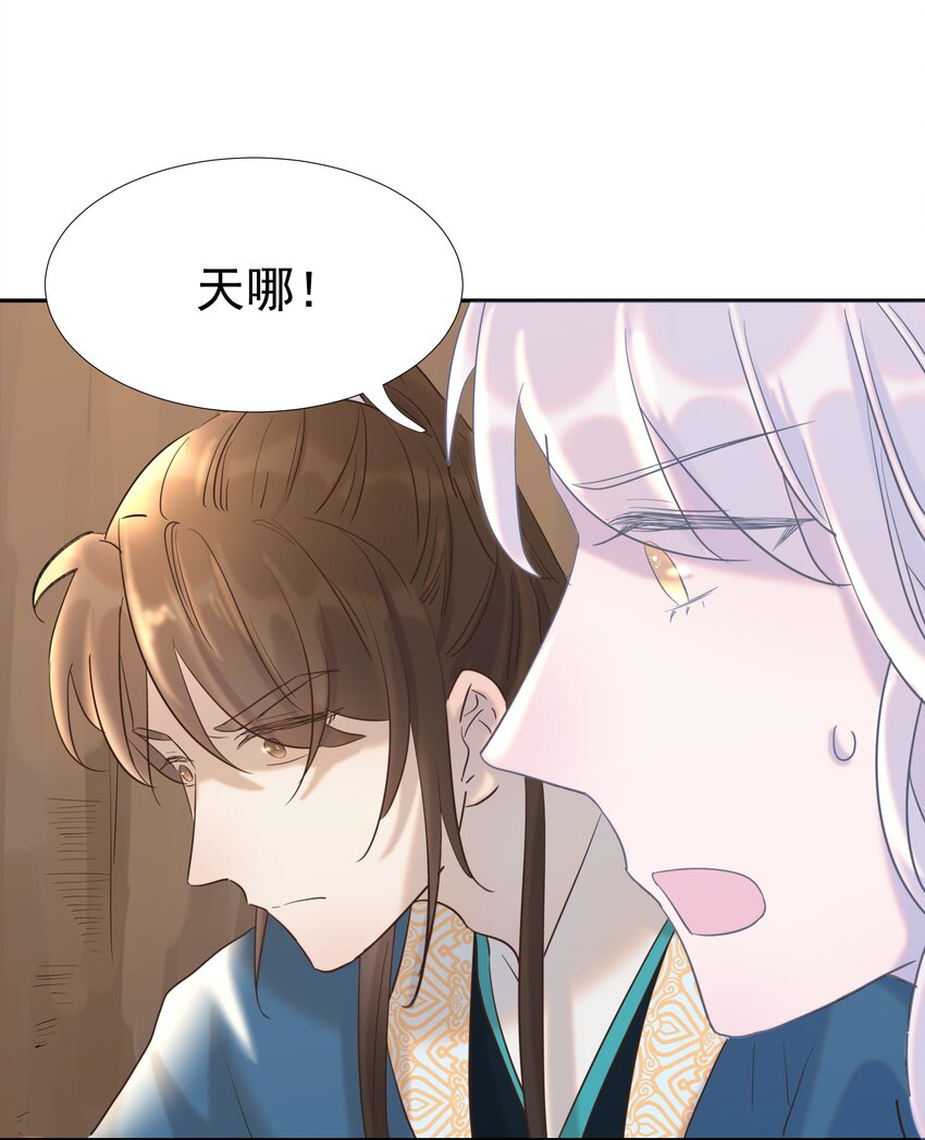 031 我是个穿越者！3