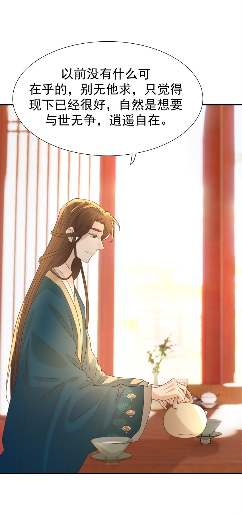 056 想要的东西16