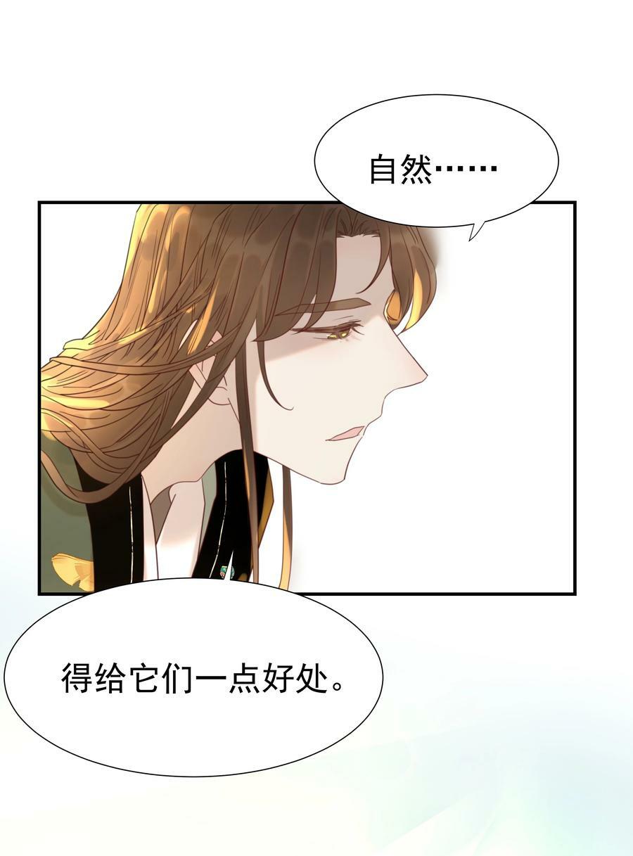 096 什么时候成亲？22