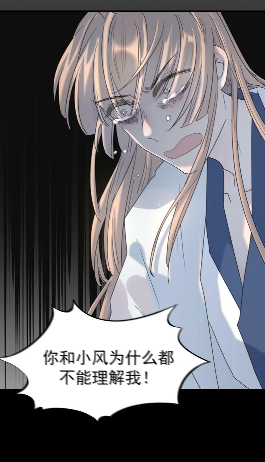 095 你两拿得是什么剧本？32