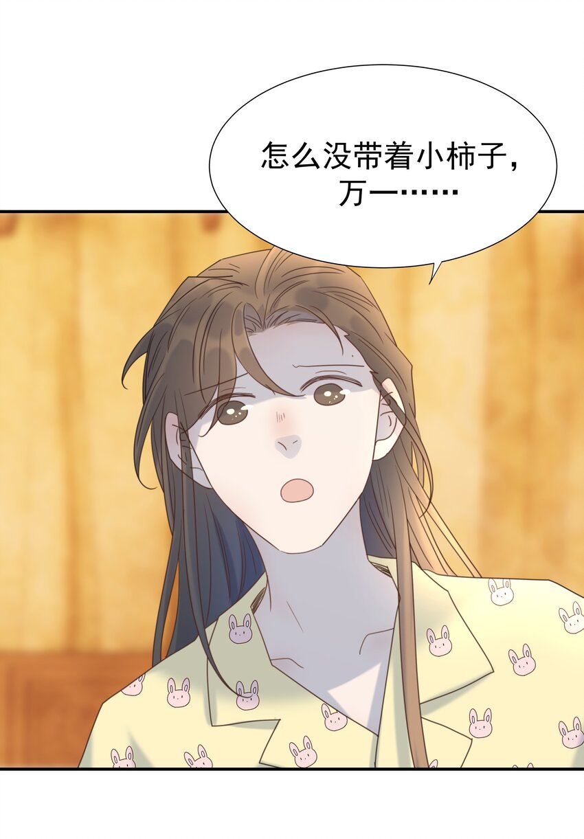 081 你是谁46