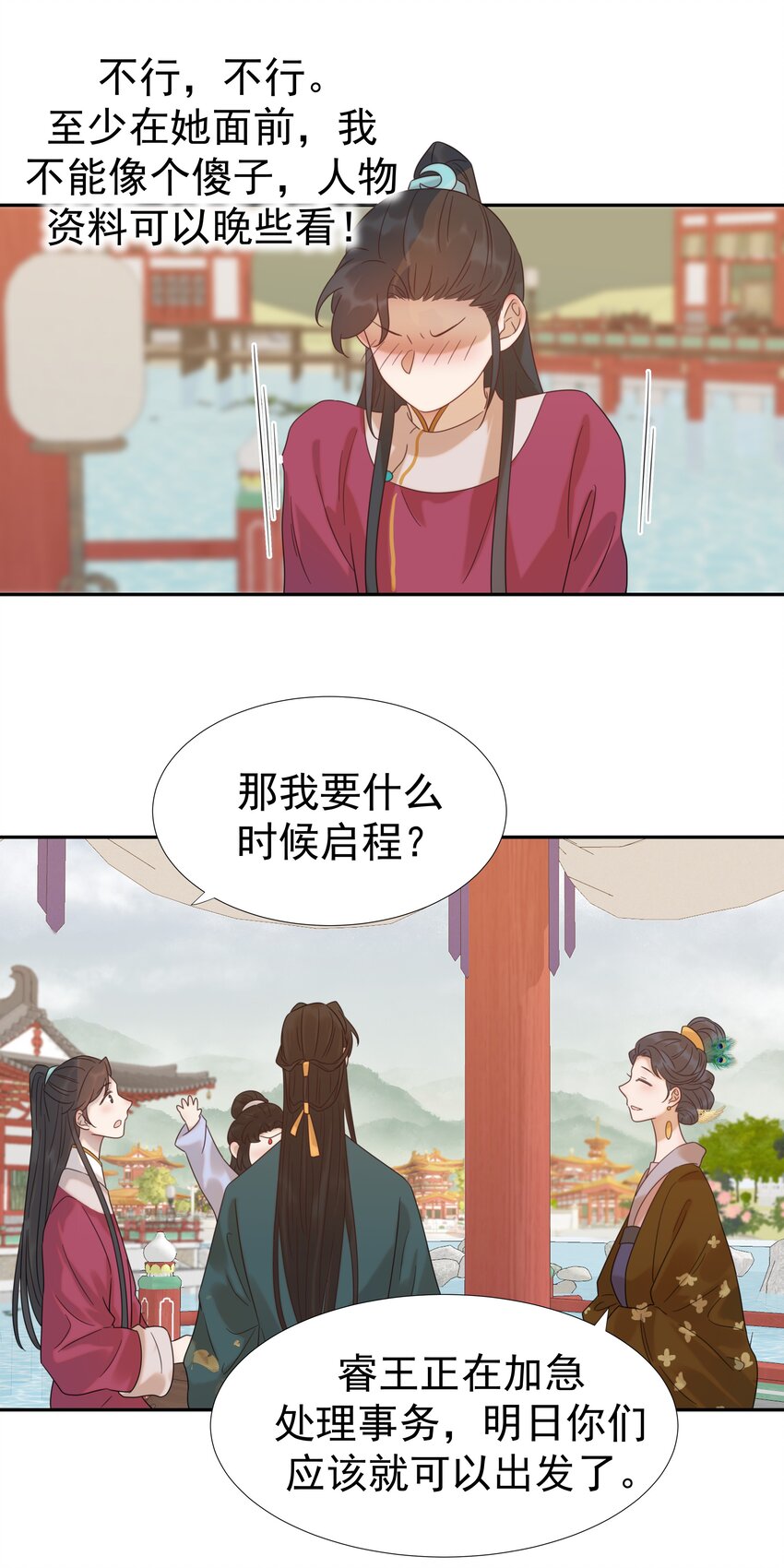 012 出宫6