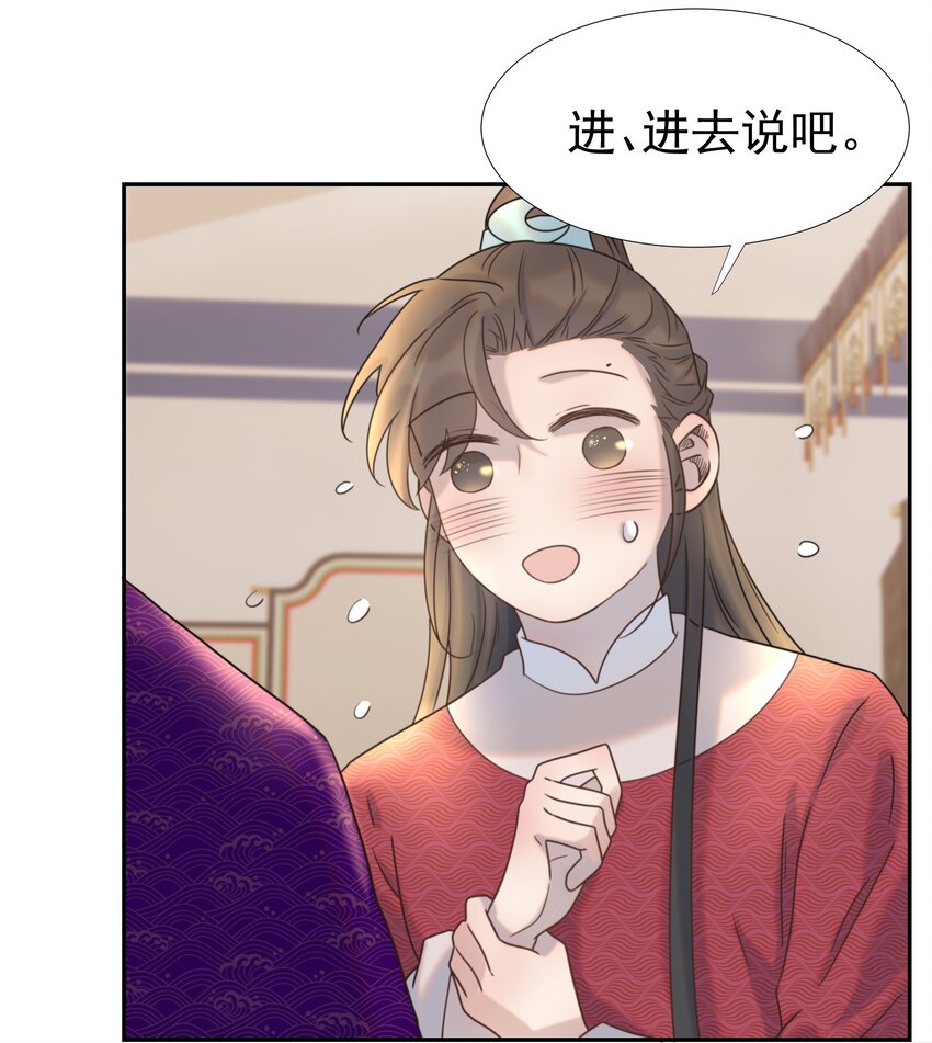 037 朝亦的“优点”7