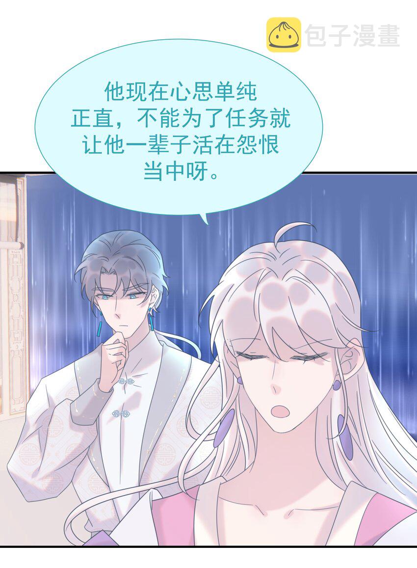 番外（二） 代号00115
