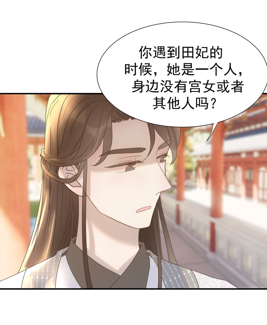 045 人命关天33