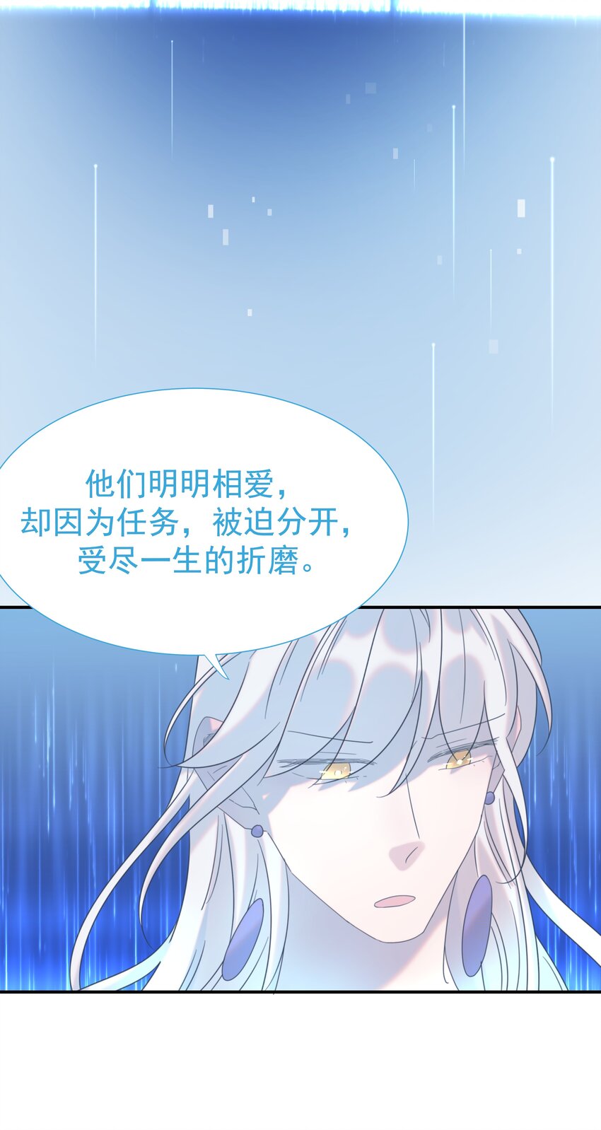 番外（二） 代号00131