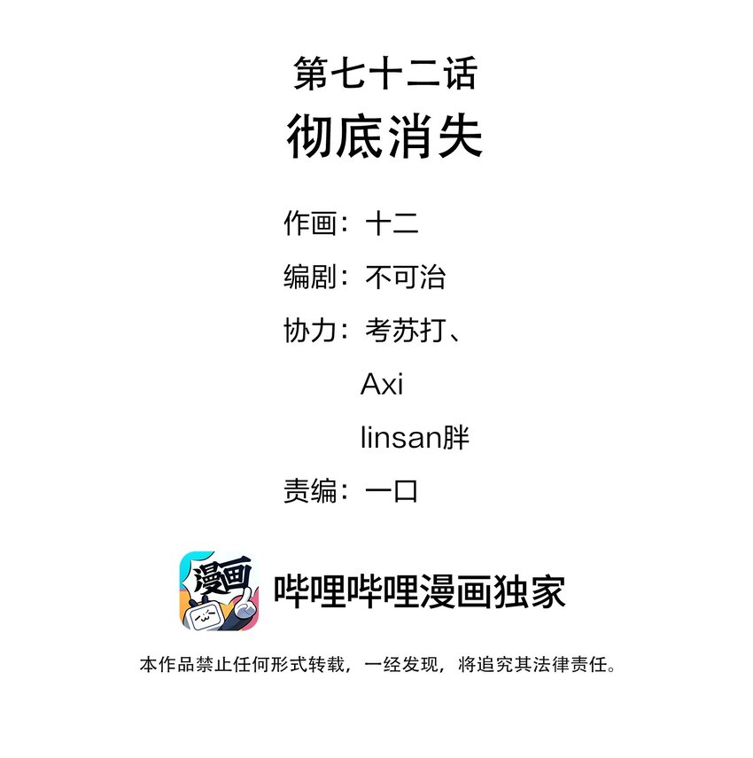 079 谁都不用死1