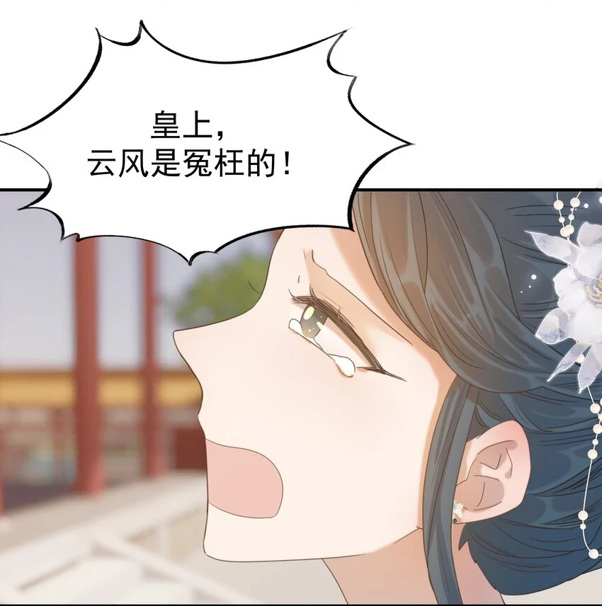 085 每天都着急见你48
