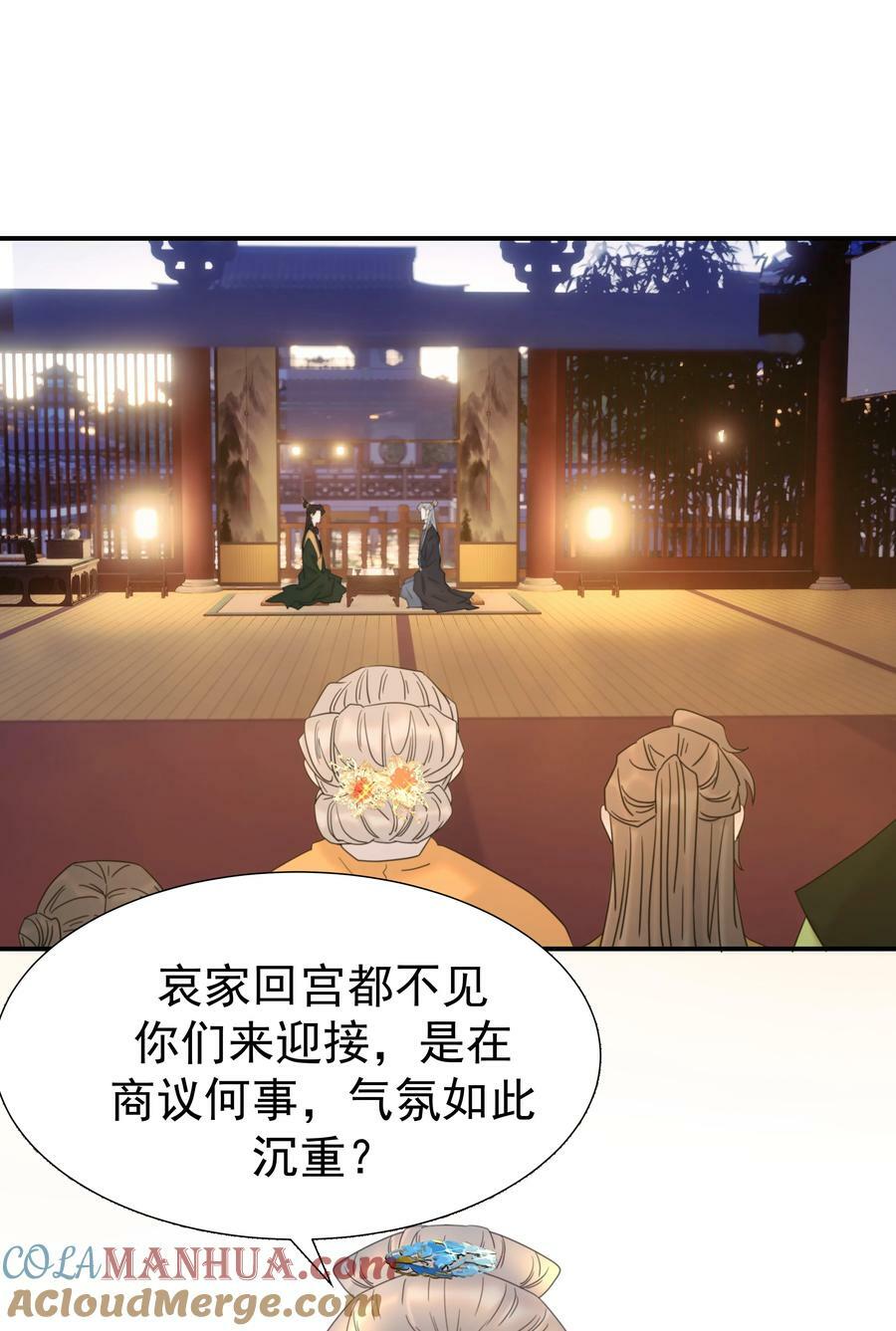 100 一看皇叔就知道会是位好君主15