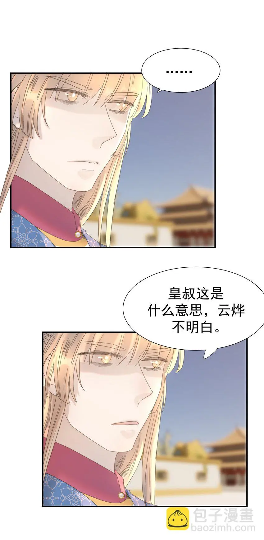 087 徐太医32