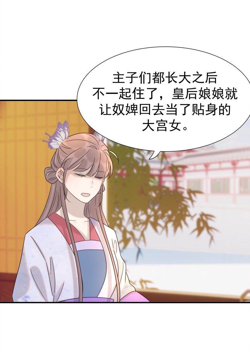 049 一起长大39