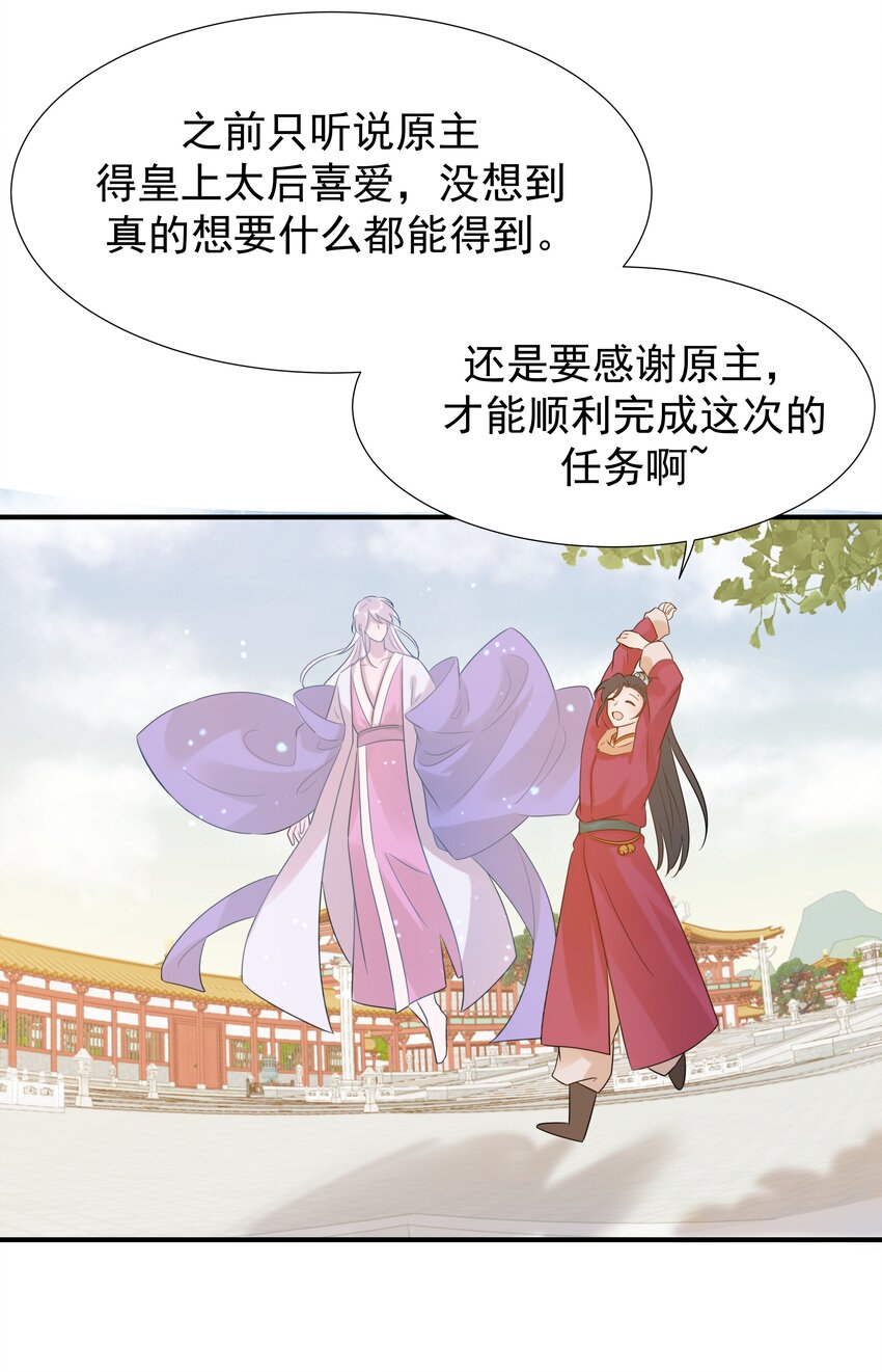 04 又来一个变态任务！32
