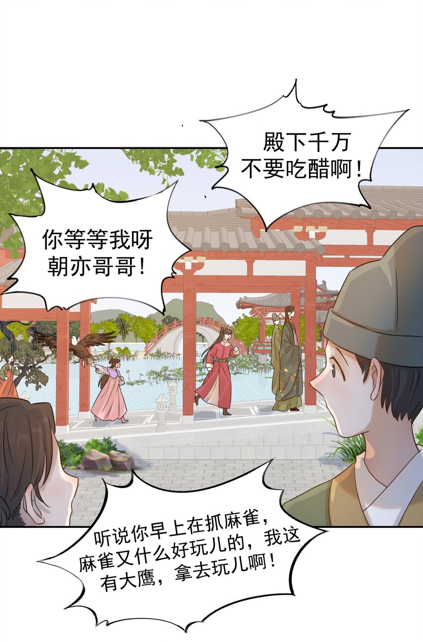 07 谁移情别恋了！15