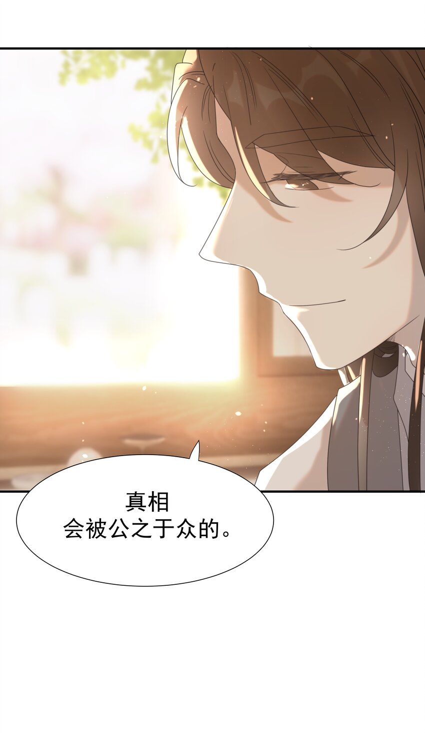 051 喜欢的情绪53