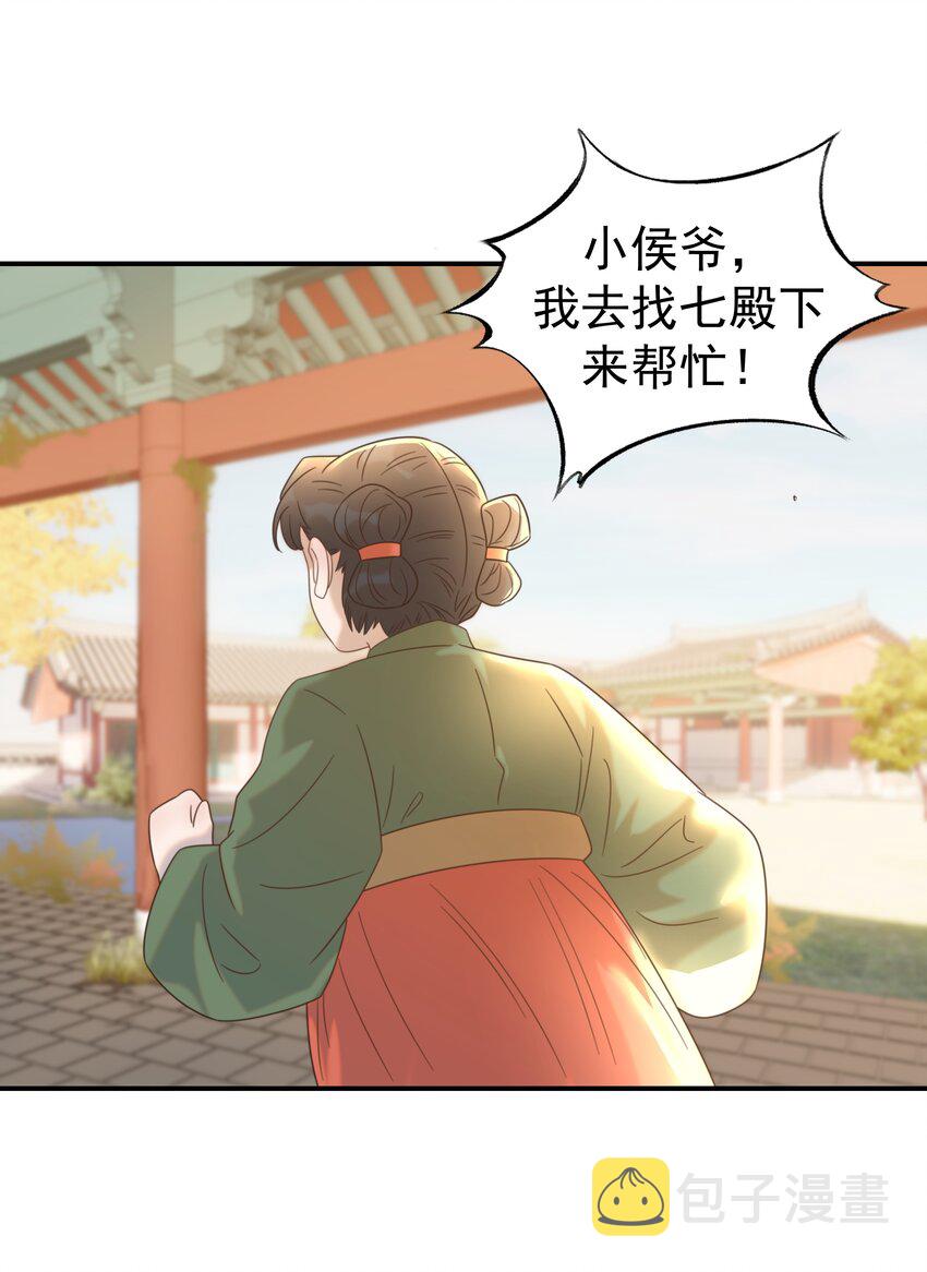 045 人命关天11