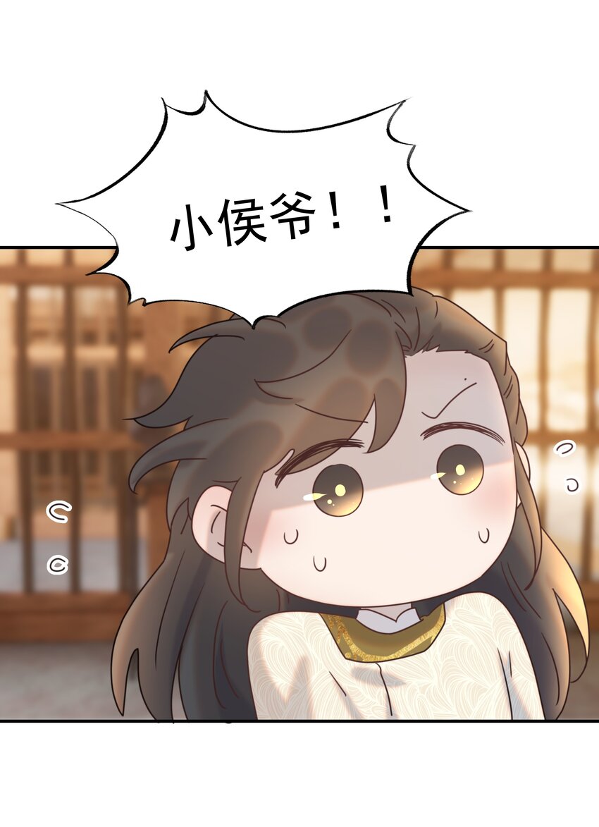 076 私私私…私奔！32
