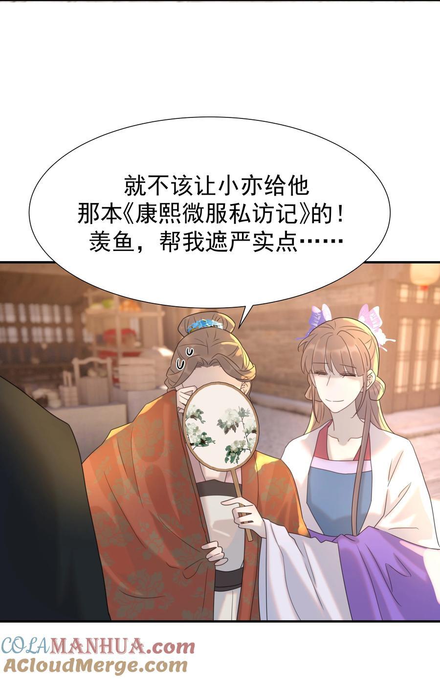 103 番外212