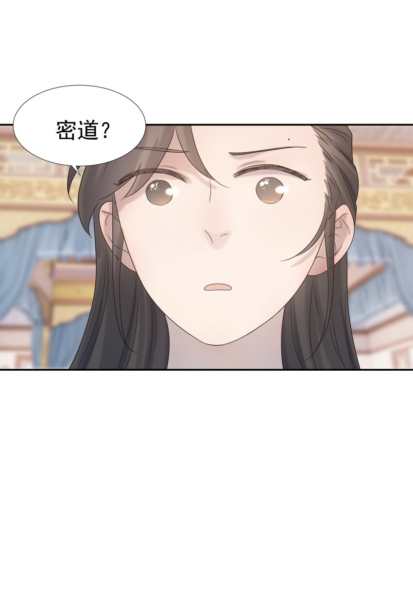 027 大皇子42
