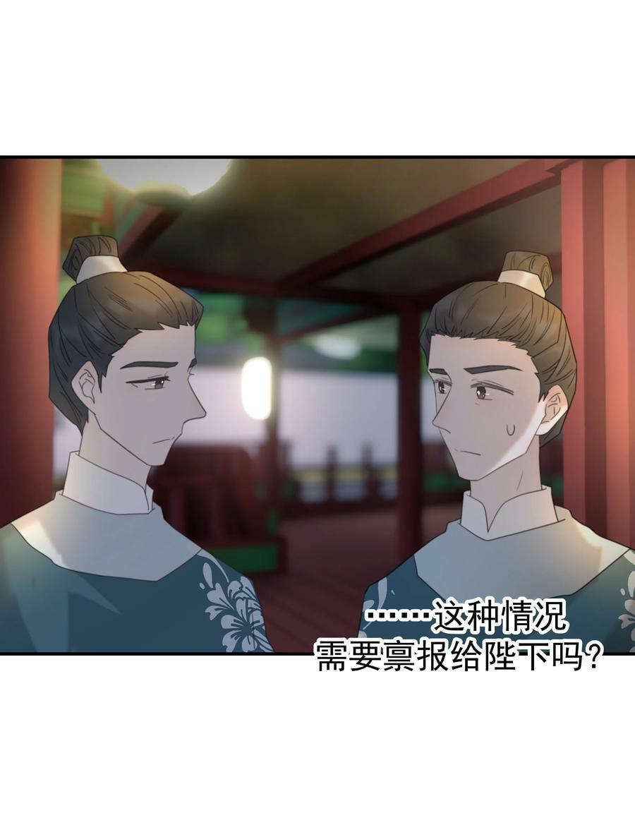 094 你们身份不同10