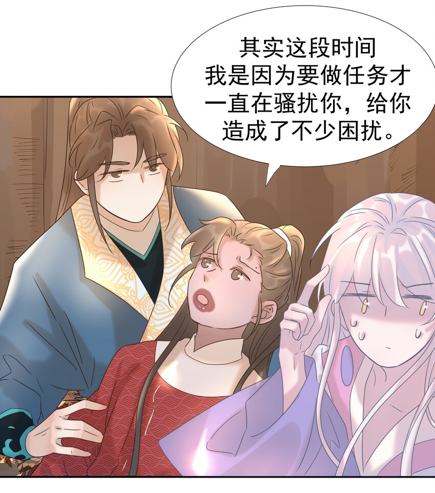 031 我是个穿越者！40