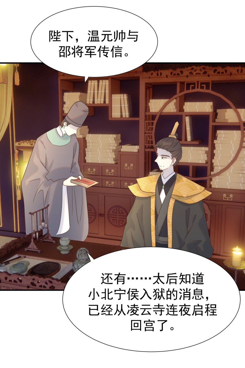 074 我们一起离开吧26
