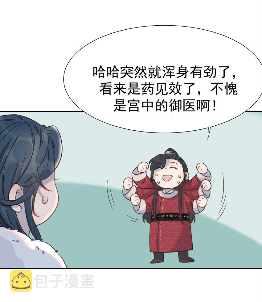 040 如果朝亦死了7