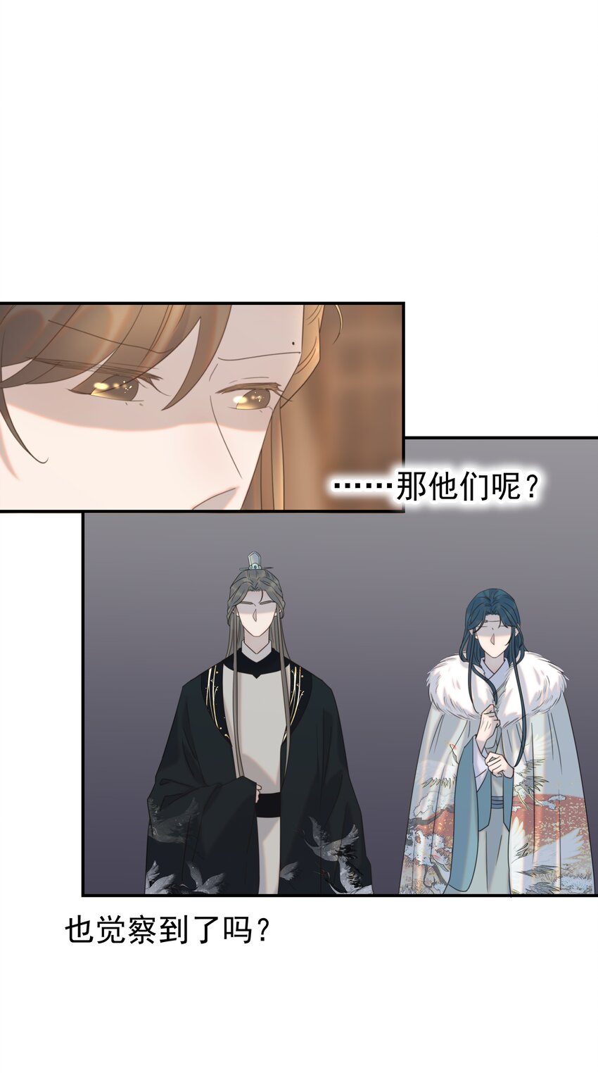 058 永远的朝亦哥哥39