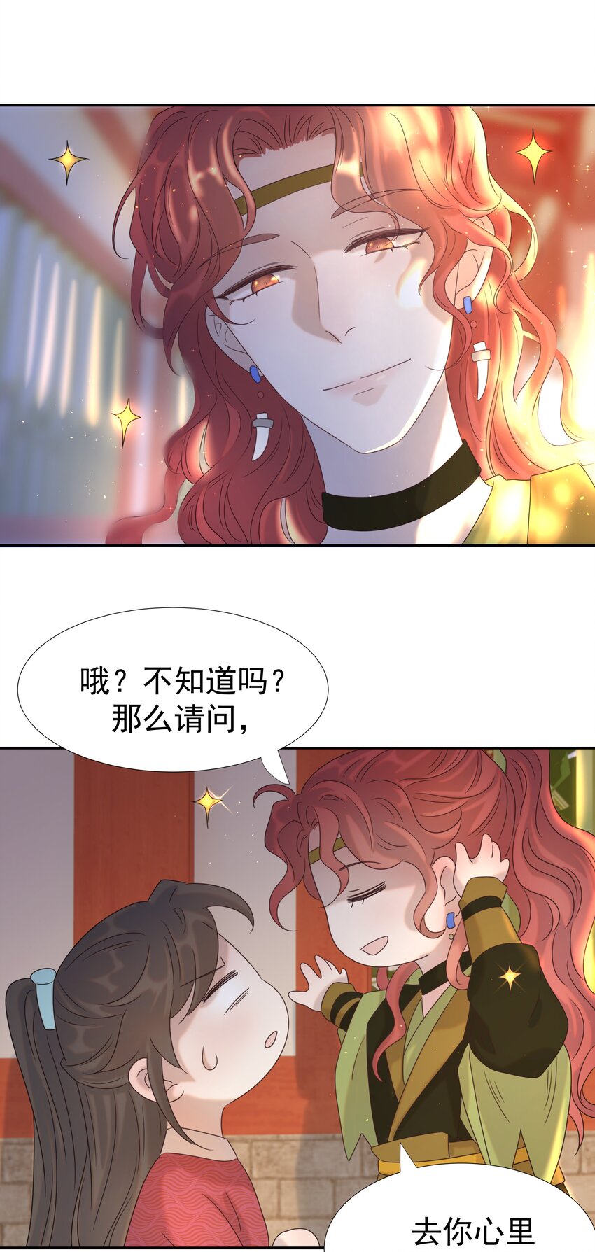 022 努力的“宿主”45