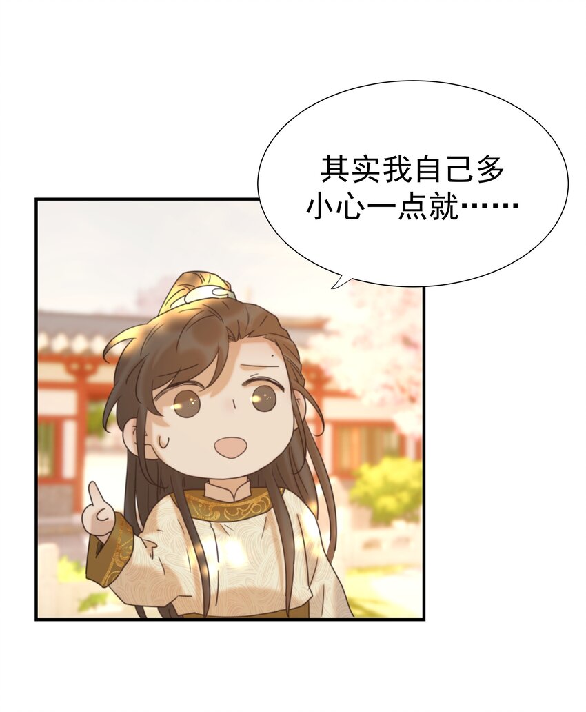 069 借尸还魂的谣言37