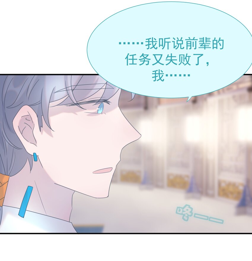 番外（二） 代号00144