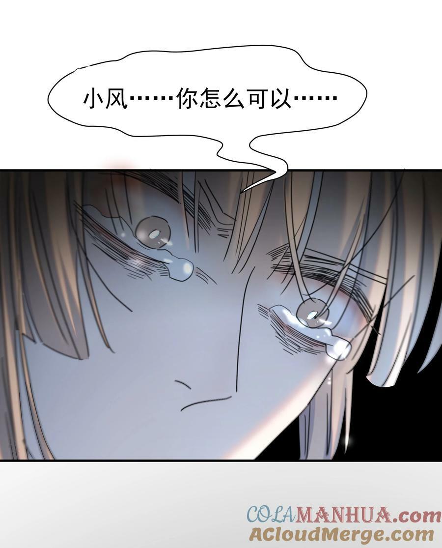 095 你两拿得是什么剧本？18