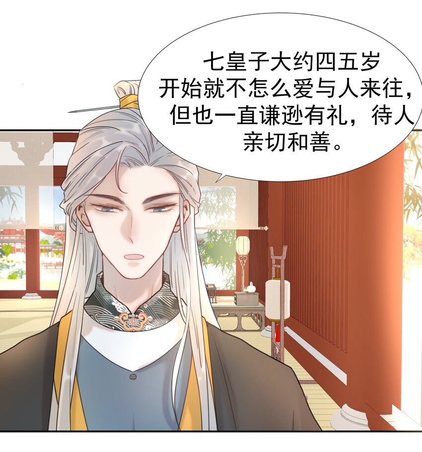 012 出宫32