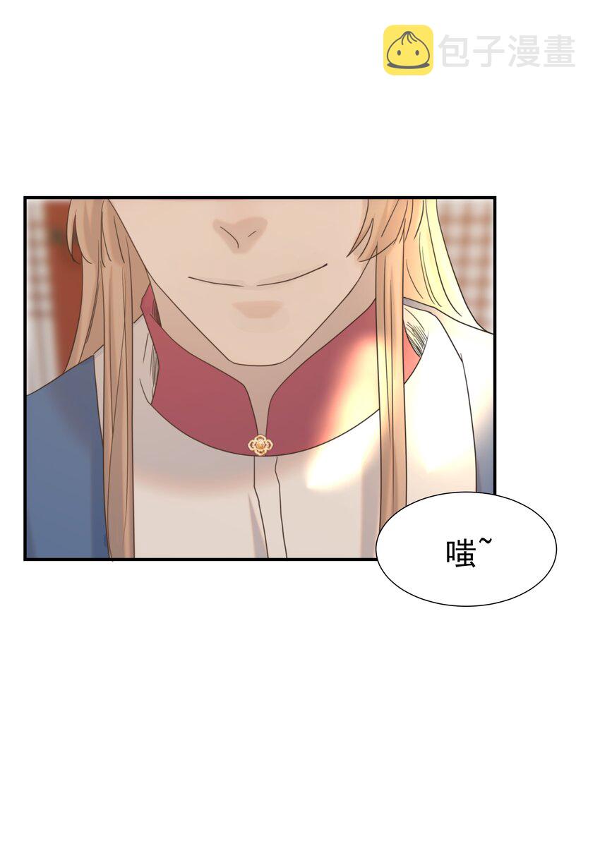 064 二皇子的手段33