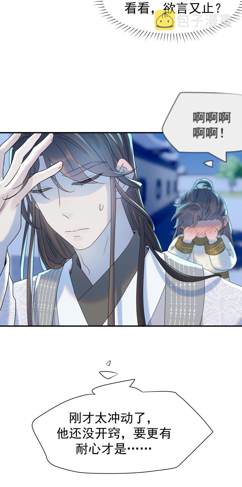 060 捕猎计划10