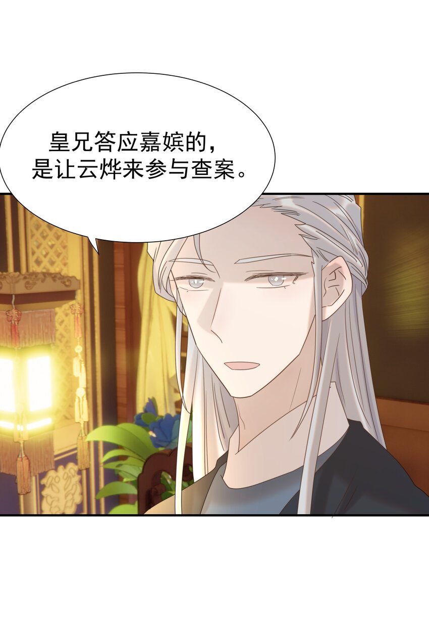 074 我们一起离开吧12