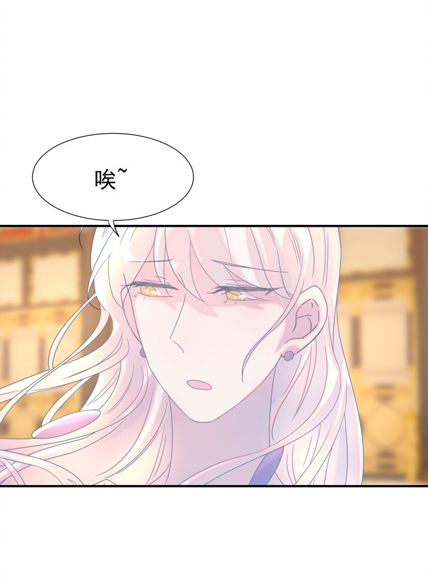 059 吵闹的心跳7