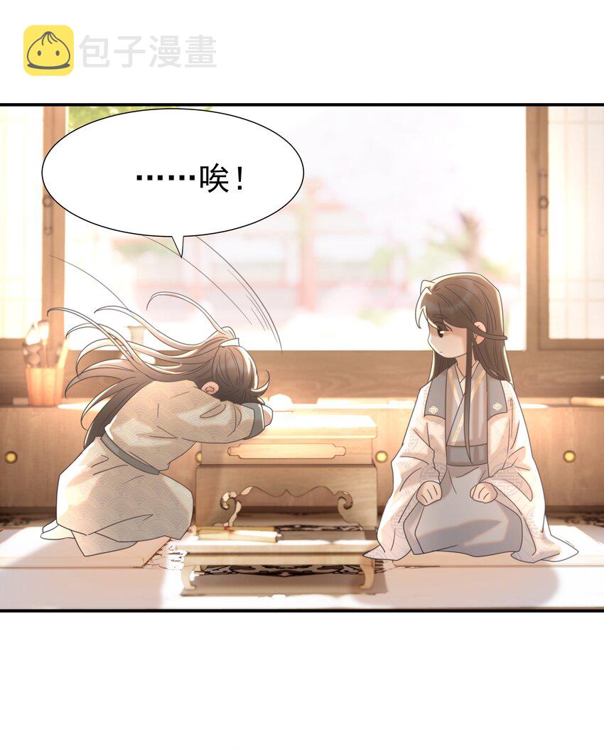 051 喜欢的情绪38