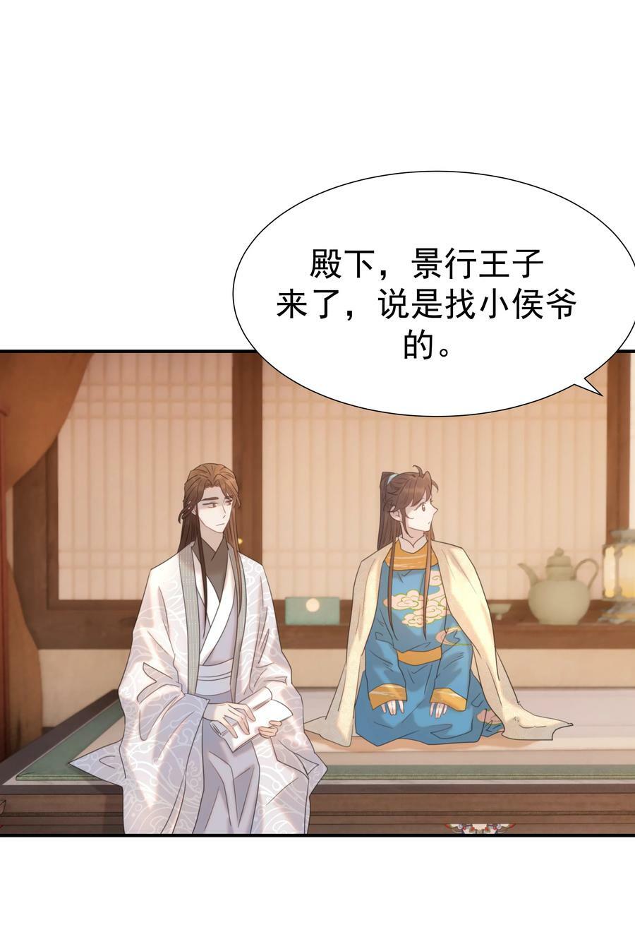 091 以后我们就是一家人啦25