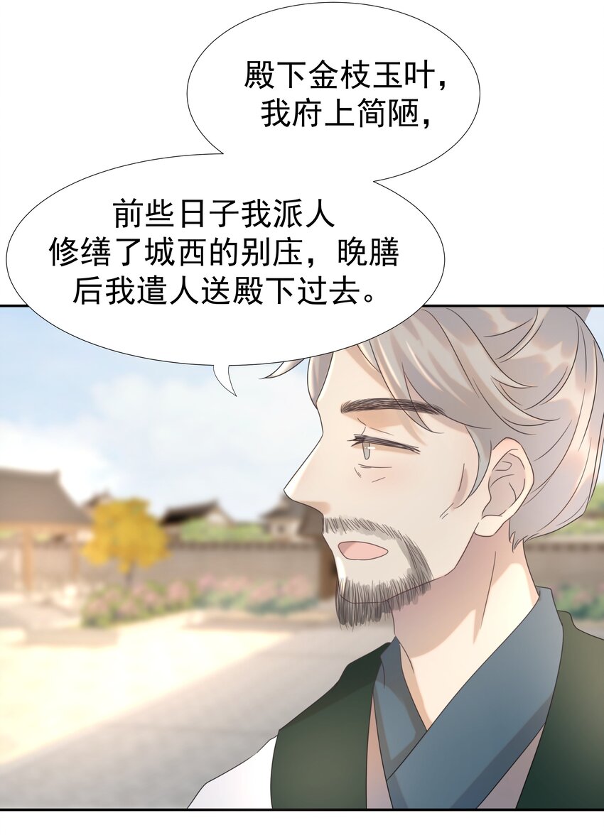 014 路遇流氓15