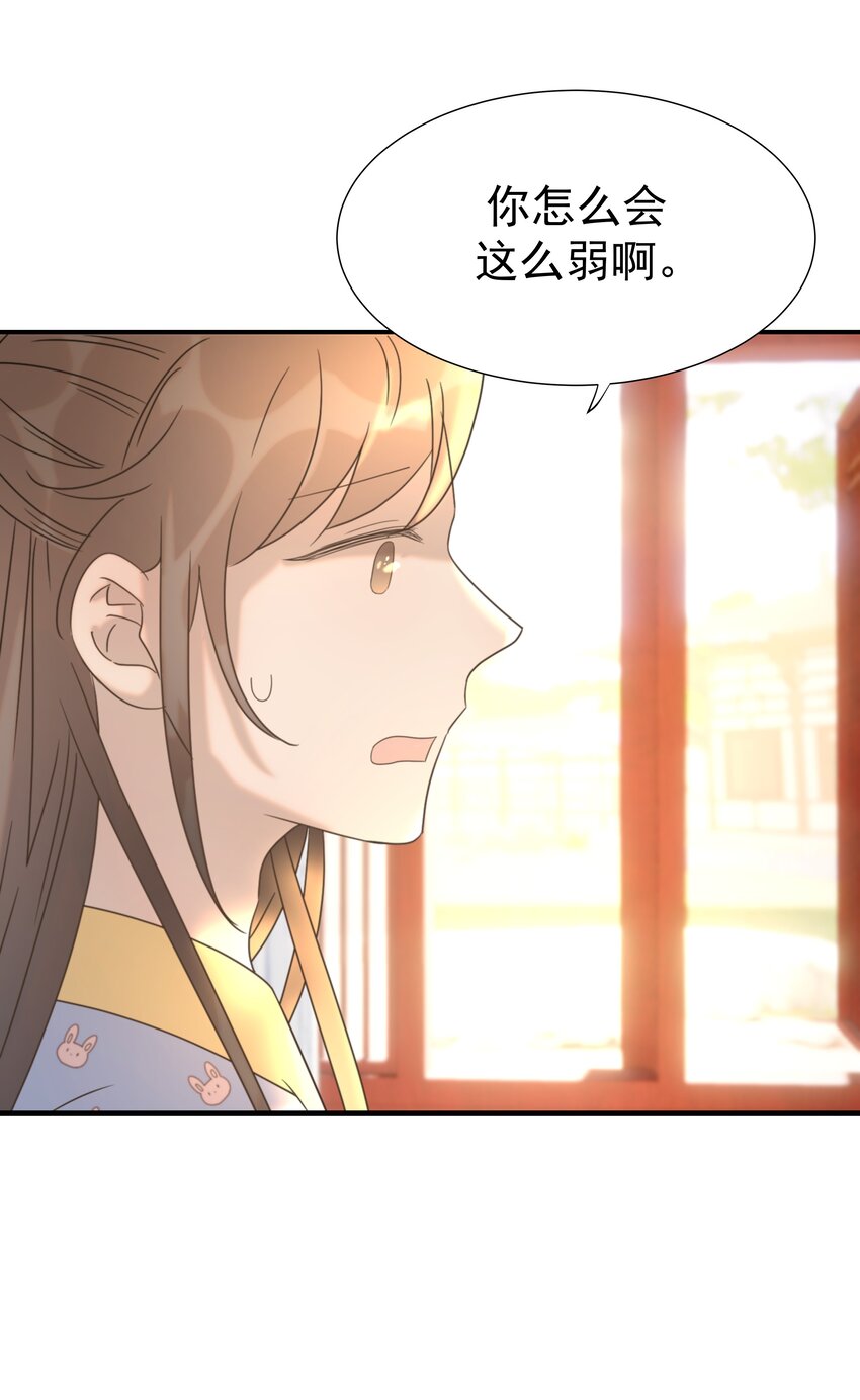056 想要的东西28