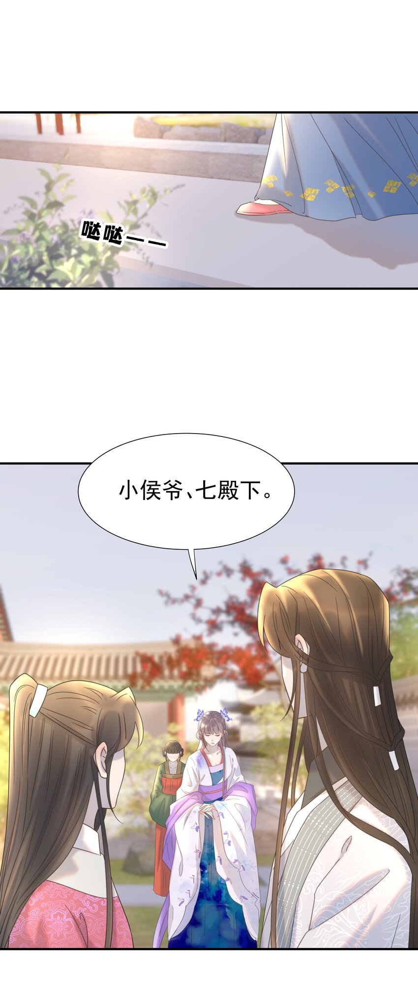 062 聪明的小侯爷9