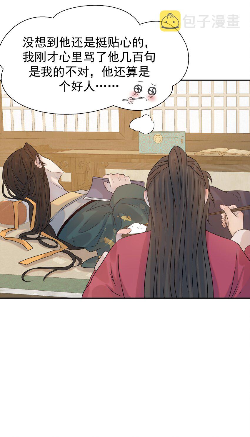 06 彩虹屁疯狂输出19