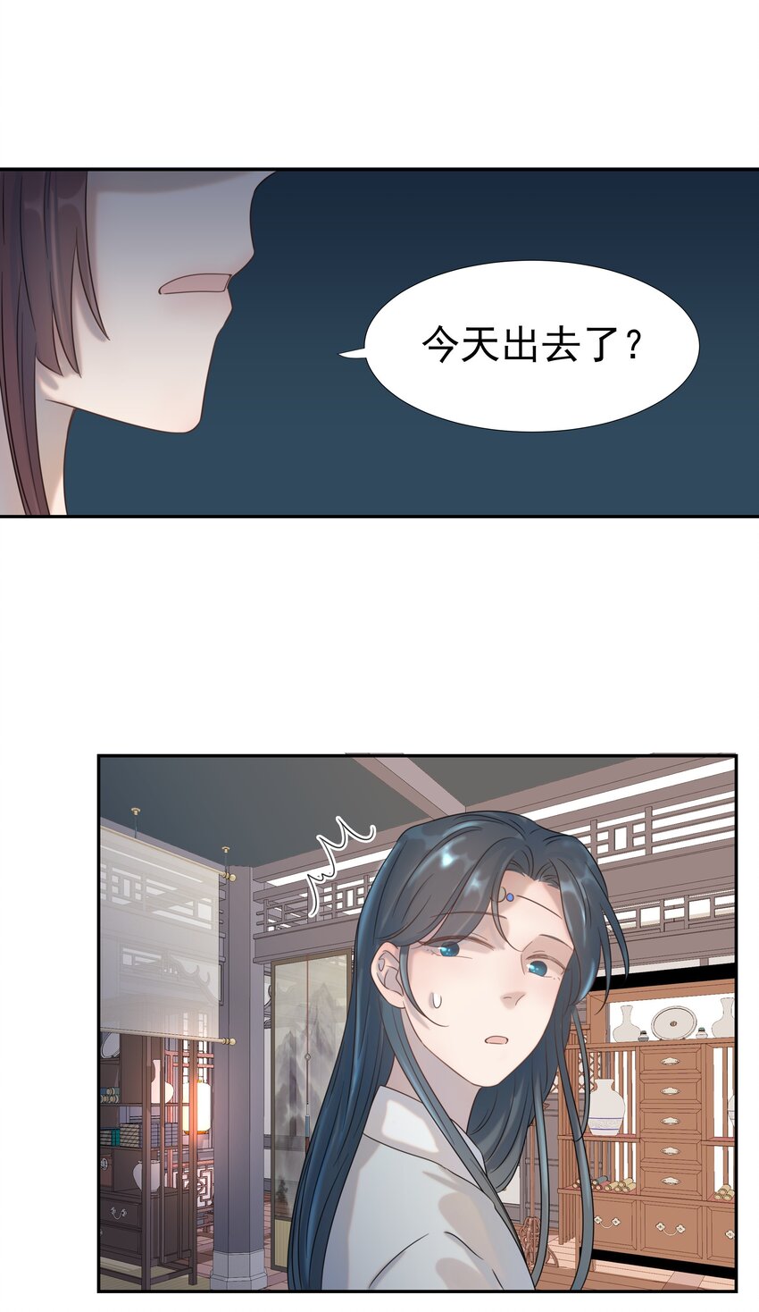 09 抉择23