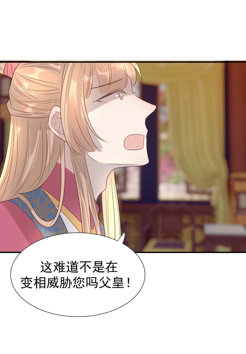080 你受冻感冒了？34